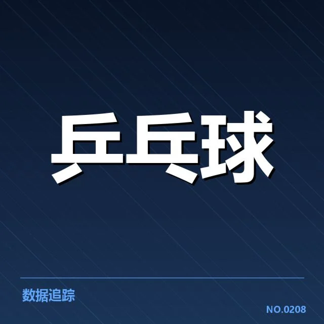 大满贯赛事前瞻：谁将摘得桂冠，背后悬而未决的战局之谜 | leyu