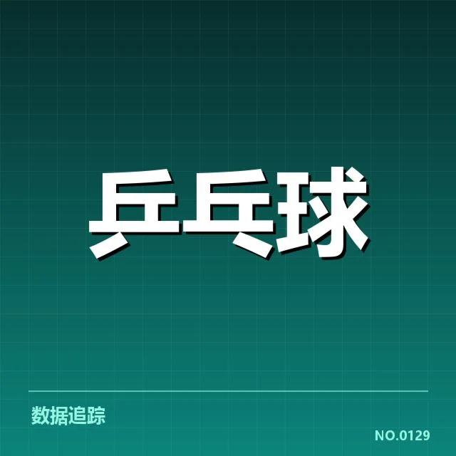 关键技术与战术布局分析