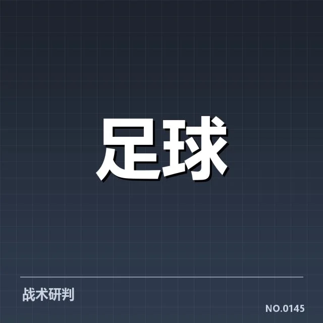 中国足球奥运热身赛:球队备战存在哪些挑战 | leyu