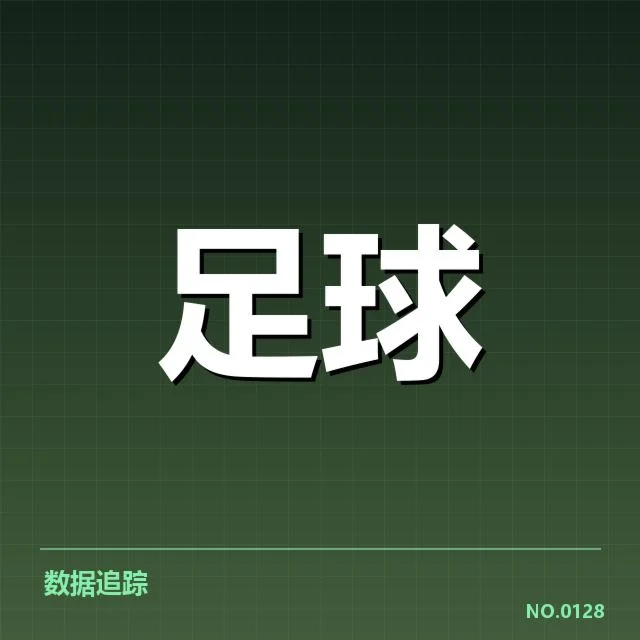 已确认的参赛名单和赛程安排