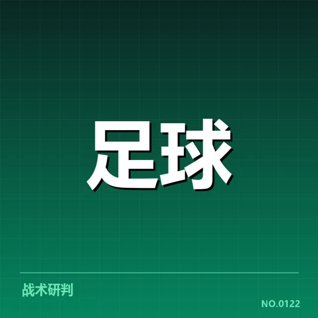 广州恒大近期伤病:球队恢复状况如何变化